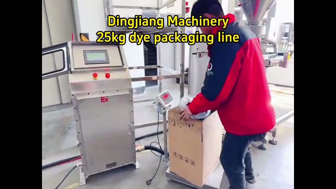 【25kg Dye Packaging Line】Factory Testing Before Delivery! | Shanghai Dingjiang Packaging Machinery