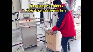 【25kg Dye Packaging Line】Factory Testing Before Delivery! | Shanghai Dingjiang Packaging Machinery