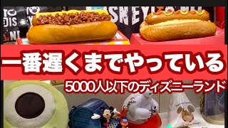 キャリッジハウス リフレッシュメント