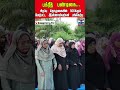 bakrid | EidMubarek | festival