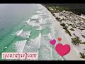 ស្រលាញ់ស្ទើលេប ច្រៀងដោយ រិទ្ធ Srolanh ster leb by RITh