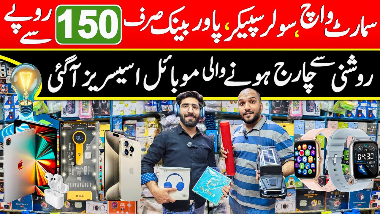 Mobile Accessories Wholesale Market Mobile Accessories Importer