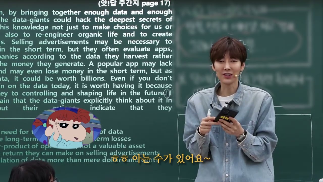 시대인재 수능영어 김동하