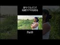 落ちてるゴミで高級ウナギを釣る Part9 #サバイバルキング #survival
