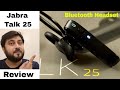 Jabra talk 25 mono bluetooth headset | Review | हिंदी