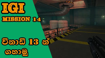 Project IGI - Mission 14 - Final Mission - Finding The Bomb \sinhala game  play ▶