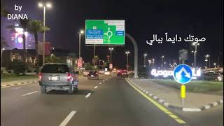 وعدني أوعى عني تغيب - فارس كرم / KSA - Al dammam