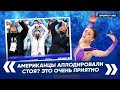 Камила Валиева - интервью после короткой программы / Командный турнир / Олимпиада 2022