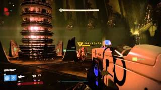 Destiny: Dancing Cabal