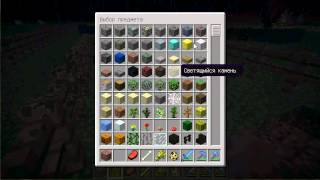 Как приручать и разводить животных в Minecraft Как приручать и разводить животных в Minecraft