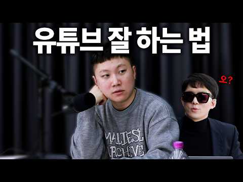 Pani Bottle on what makes a person charismatic | Interview EP. 11-2. Pani Bottle