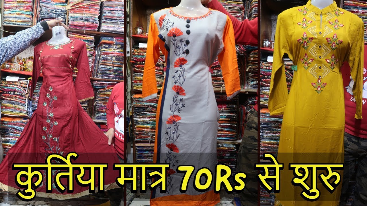 simple kurti for party