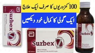 How To Use High Potancy Surbex Z..Benefits side Effect And Price  By Sanam Ansari .