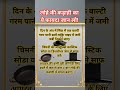 chimney cleaning #cookingtips #kitchenhacks #foodhacks #kitchentips #dailyhacks #koreancooking #sma