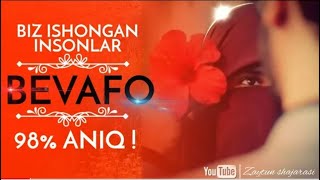 картинка: BEVAFOLAR ~ ABDULLOH ZUFAR |  БЕВАФОЛАР ~ АБДУЛЛОҲ ЗУФАР
