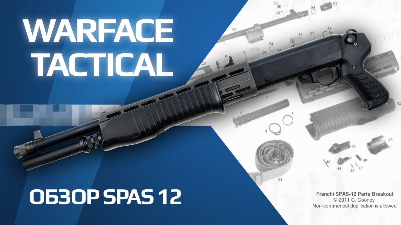 Обзор SPAS 12 (игра Warface)