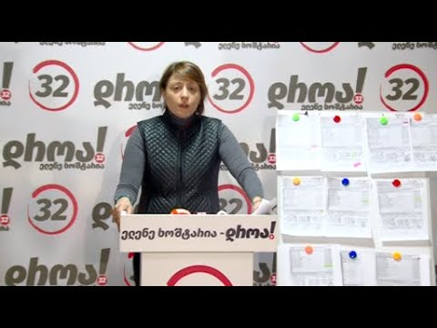 ვიქნები ნიკა მელიას გვერდზე, ვიბრძოლებთ გამარჯვებისთვის- ხოშტარია კონკრეტულ დარღვევებს ასაჯაროებს