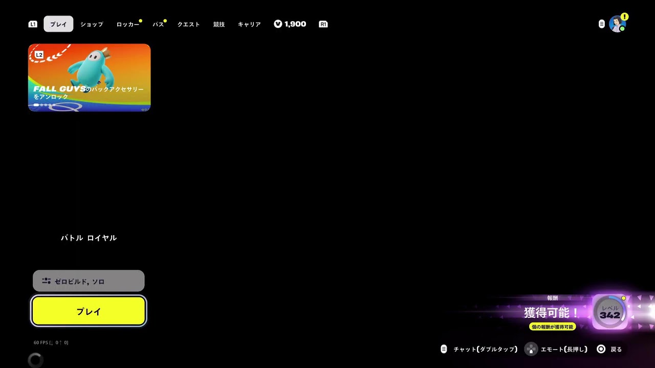 #37【Fortnite】凸ります。その先は、、、‼️思い出記録配信【フォートナイト】