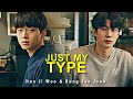 BL | Ji Woo ✘ Seo Joon || Just My Type
