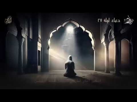 دعاء ليلة  رمضان ه هيثم الدخين دعاء