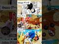 Shiliew vs Garp：マンガ🆚アニメ🆚OPBR #OnePiece #ワンピース #バウンティラッシュ #シリュウ #ガープ #アニメ比較  #Hachinosu #Shorts