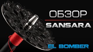 :     |  | EL BOMBER SANSARA