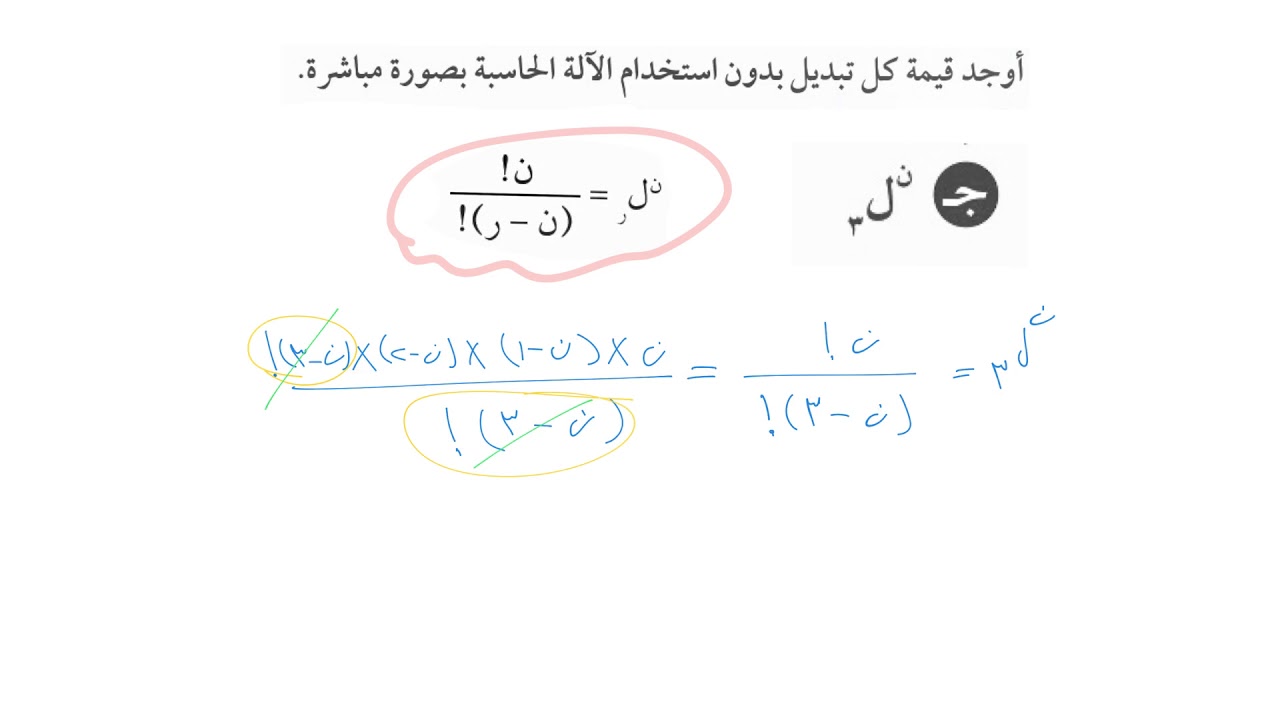 طرق العد ١٠