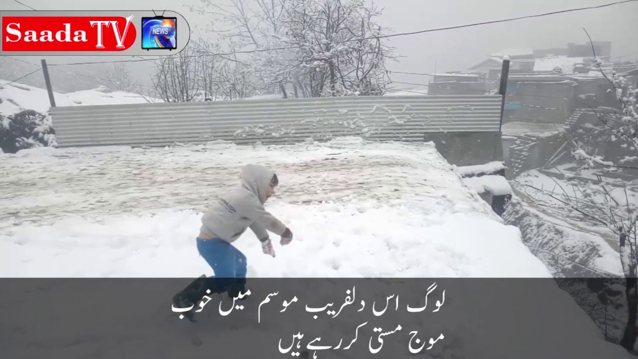 Quetta snowfall | 2020