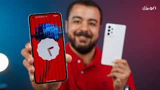 Nothing Phone 1 | أغرب موبايل ممكن تشتريه !