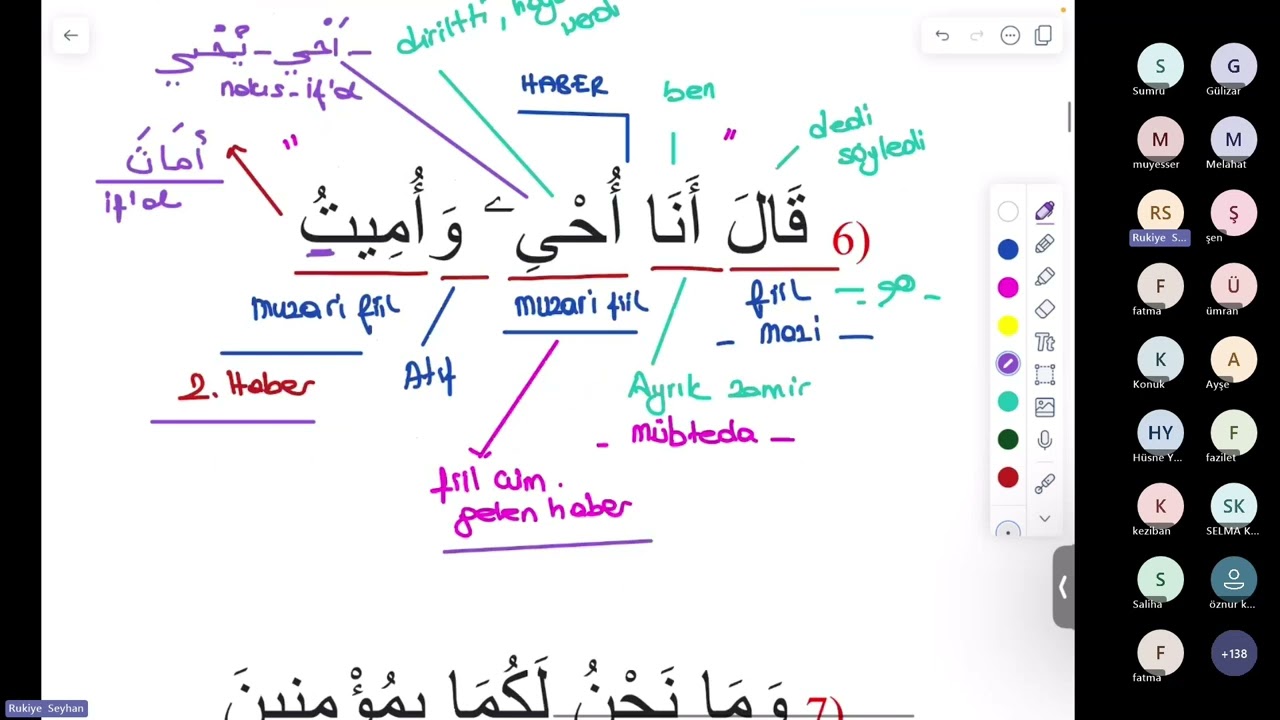 Zamir ve Harfi Cer  Örnek Ayet Çalışmaları #ayetler #arapça #arabic #filistineözgürlük #filistin