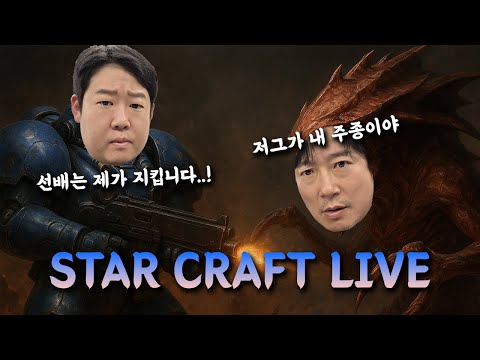 이수근 스타 빨무 라이브!! (feat.박C) 12월 2일 화요일