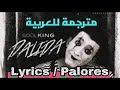 Soolking   Dalida Lyrics  Paroles داليدا سولكينغ مترجمة للعربية