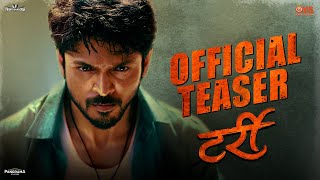 Tarri | टर्री | Official Teaser | Lalit Prabhakar | New Marathi Movie | 17th Feb 2023