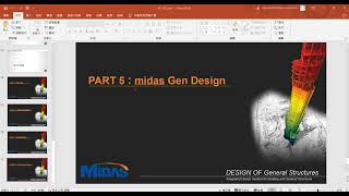 Gen - RC建築樓房應用範例 (分析和設計) - Part 5 - Result and Design