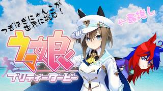 【#ウマ娘】ラーメンつくるぞ！！つぎはぎキャットのおうまさん育成記！！※ネタばれ注意！