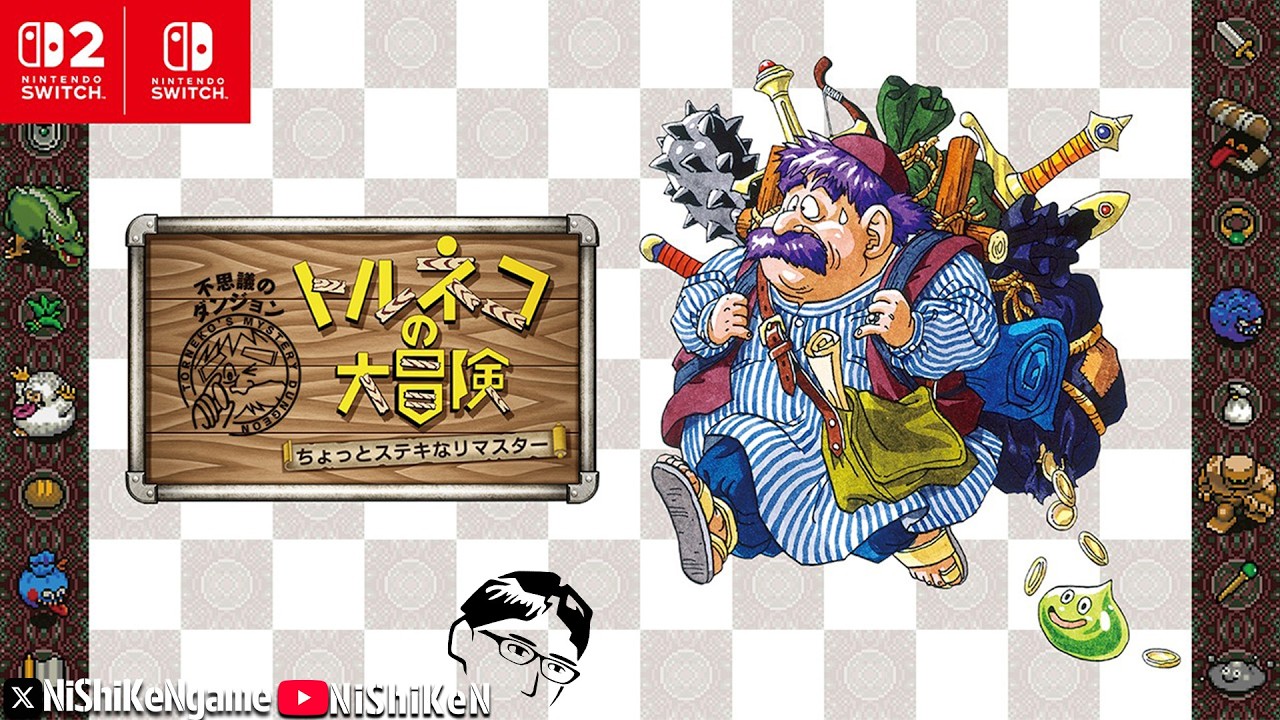 トルネコの大冒険】#1 突如復活リマスター - YouTube