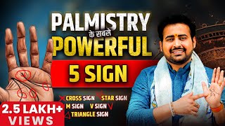 क्या आपके हाथ में हैं ये 5 निशान? Cross, Star, M, V \& Triangle Sign in Hand | Arun Pandit Palmistry