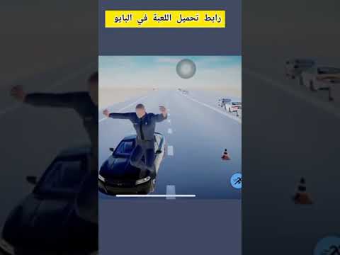 لعبة الملازم انس امن الطرق العاب تحميل السعودية اكسبلور عرب ملازم انس فوريو تفحيط هجوله