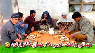 Download Lagu مهمانی و آشک خوری ما / آیا آغا را می‌شناسید ؟ / مهمان ما فرار کرد 🤣 MP3