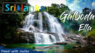 සුන්දර ගල්බොඩ දියඇල්ල | Beautiful Galboda Fall Nuwaraeliya | Vlogs 26