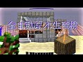 ウィザー式全自動原木生産機