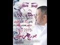 تحميل اغنية يا دنيا تصير جورج وسوف 2014 