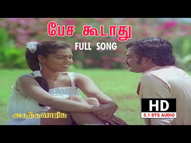Pesa Koodathu Tamil Song HD | Adutha Varisu Movie Songs 4K | TOP10INDIA class=