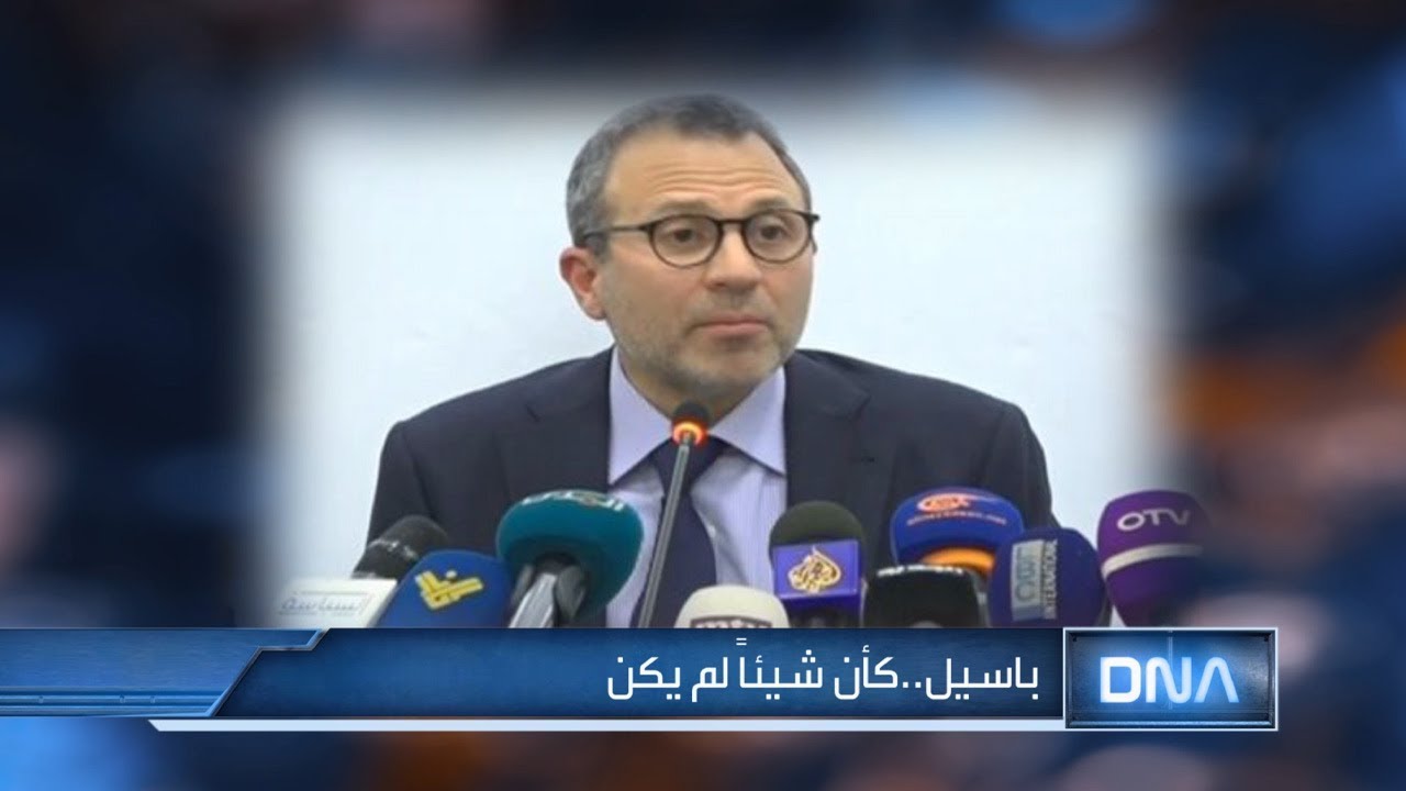 DNA 4/12/2019  باسيل..كأن شيئاً لم يكن