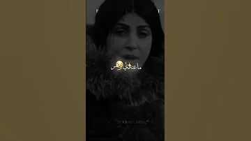 Cheba Manel Al3ch9 Sa3ib 2023 𓆩BBT𓆪 