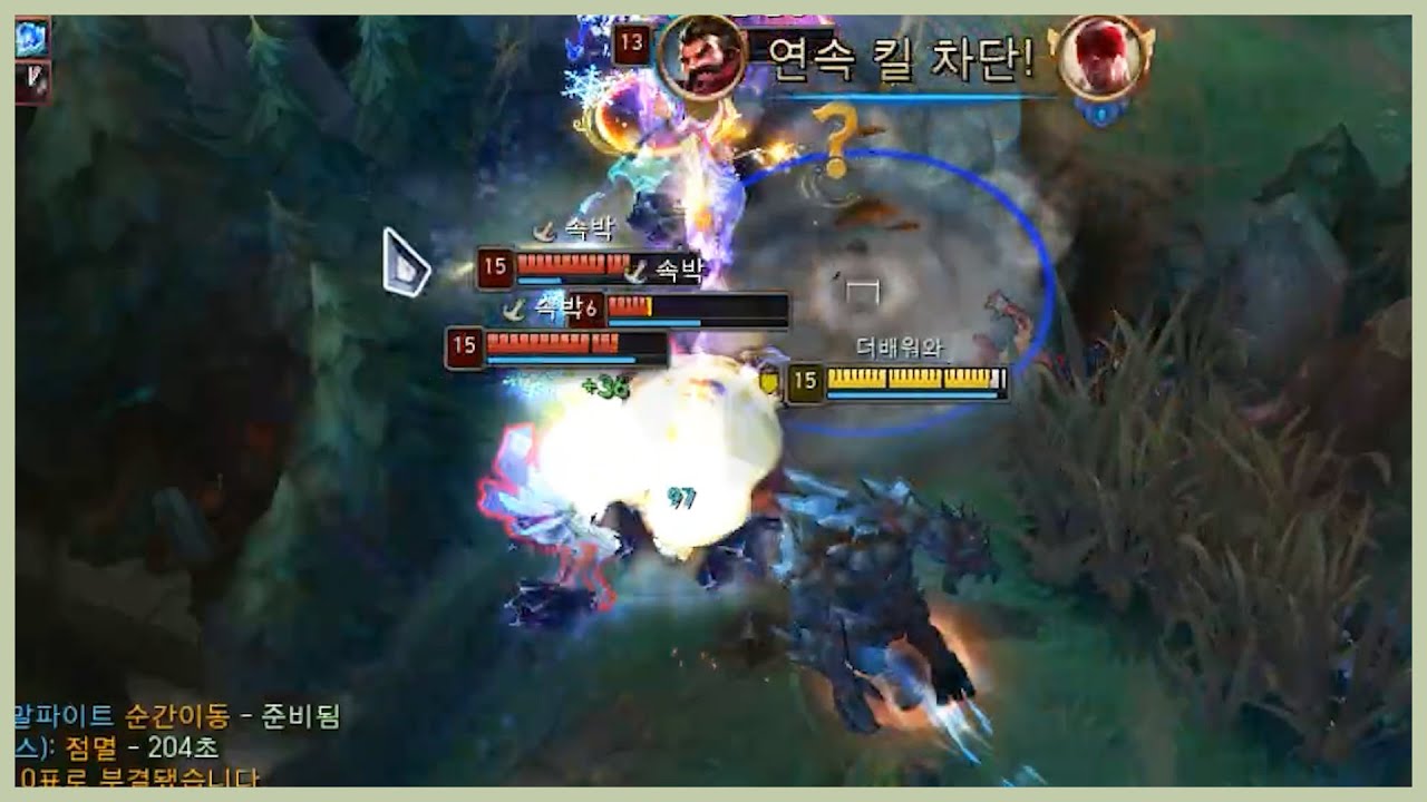 말파 눈 돌아가는 상황