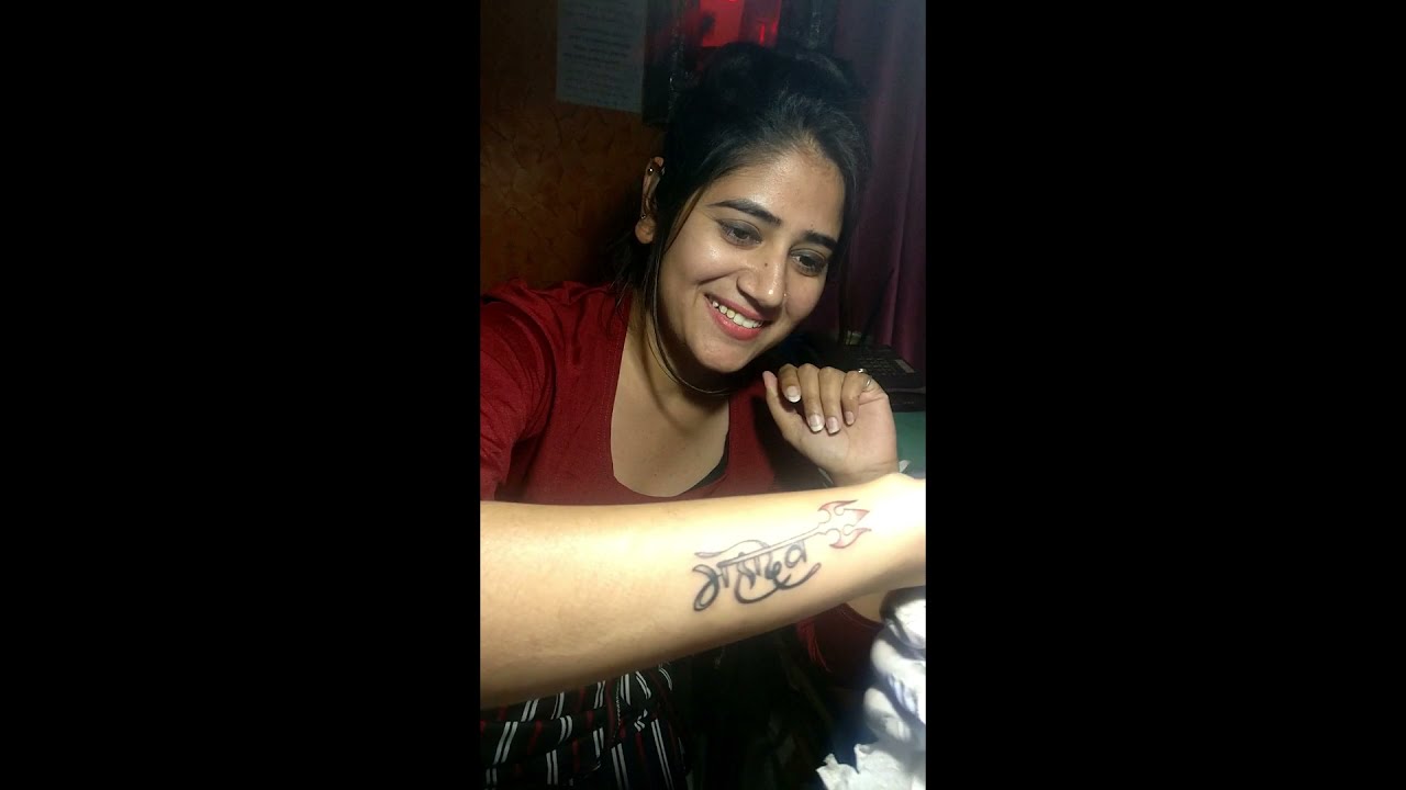 Mahakal Trishul tattoo  Trishul tattoo  mahadev tattoo  mahakal tattoo   shiv tattoo  tattoo  YouTube