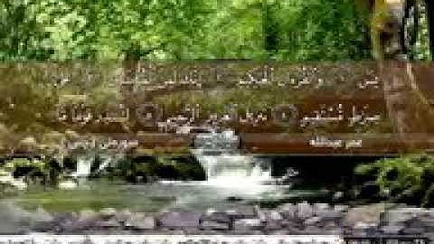 سورة يس الشيح عمر عبدالله