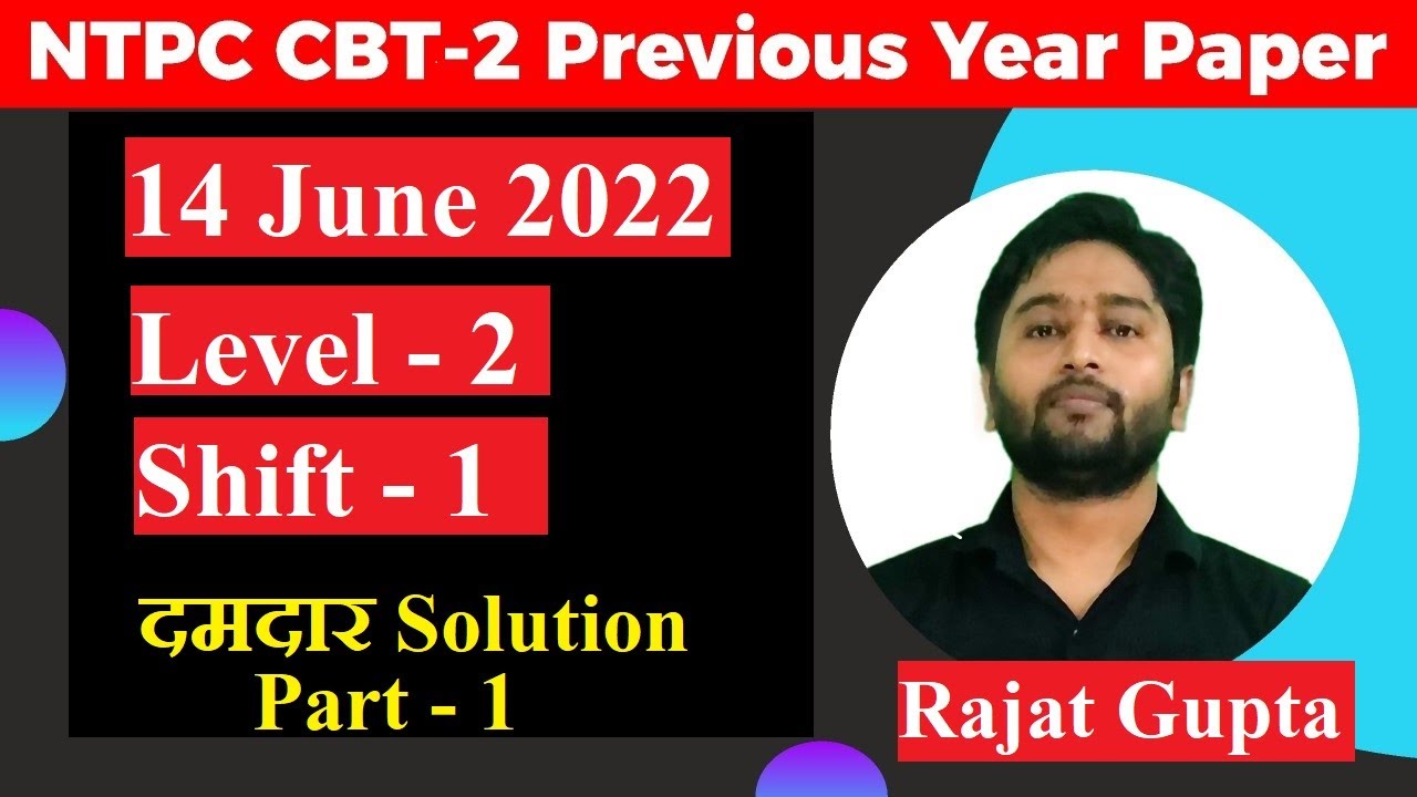 NTPC CBT 2 Level 2 || 13 June 2022 Shift 1 || Math Solution || By Rajat Gupta