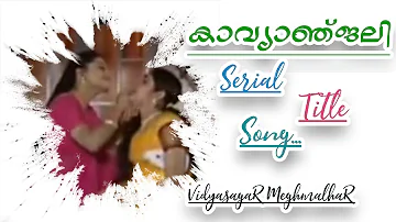 Kavyanjali serial title song| Vidyasagar Meghmalhar | Title songs | malayalam old serials|